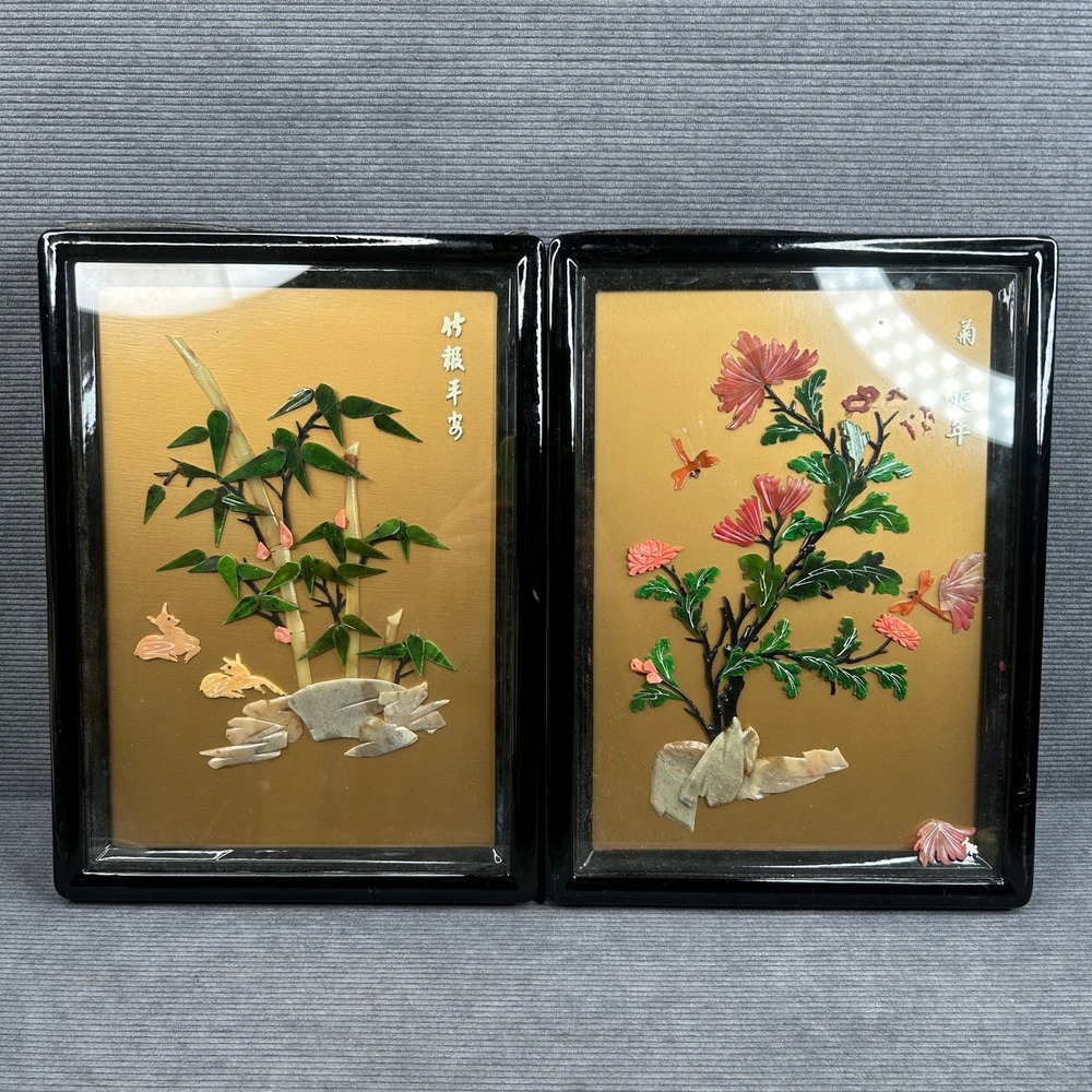 Vintage Chinese Jadeite Soapstone Lacquer Panels Set Bamboo Floral Deer 12x8in